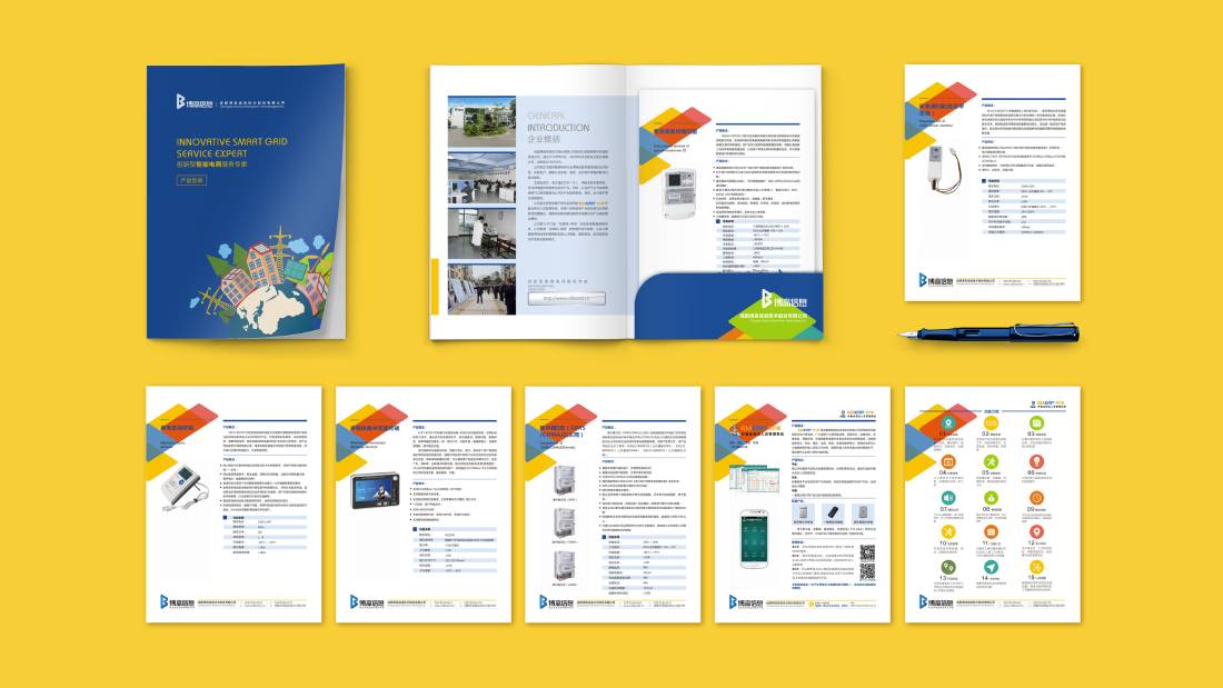 大足区画册设计谈品牌建设